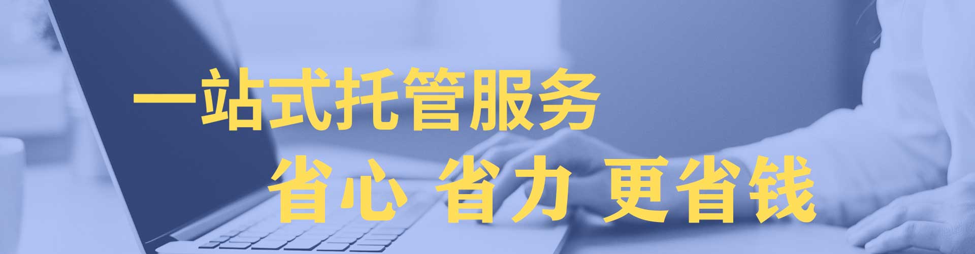 双牌百度推广竞价